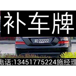 车辆的年检-百车社汽车服务(在线咨询)-杨浦区年检缩略图
