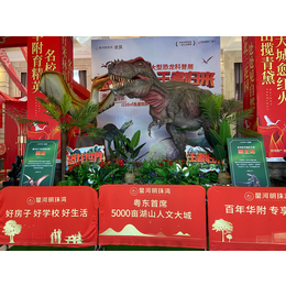 贵州贵阳恐龙出租恐龙展出租恐龙模型出租恐龙展出租厂家