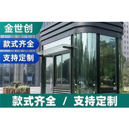 江西移动岗亭厂商