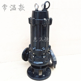 潜水泵50WQ25-32-5.5沃德铸铁污水泵