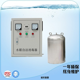地下水处理不锈钢内置水箱自洁消毒器