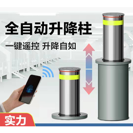 广西柳州升降柱全自动升降液压警示柱 