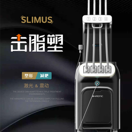 2022躺着就能瘦的设备-Slimus击脂塑韩国原装进口缩略图