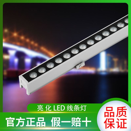 酒店楼体led线条灯户外洗墙灯dmx512线条灯招牌线条灯