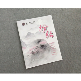 南京画册印刷-南京样本制作-南京宣传册设计