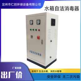青岛碳钢水箱自清洁消毒器 外置式水箱臭氧消毒器
