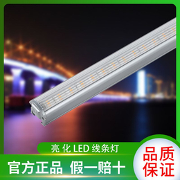 RGB线条灯明可诺楼体轮廓led线条灯dmx512单色洗墙灯