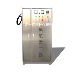 北京大型臭氧发生器