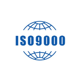 顺德ISO9000认证咨询公司