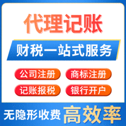 重庆黔江公司执照提供地址 网店个体工商户
