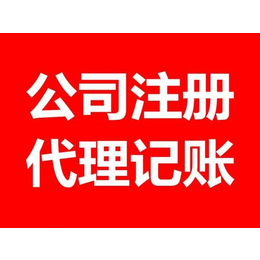 北京车指标公司转让电标转让油标转让