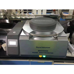 全元素分析仪  钢铁检测设备 RoHS卤素检测仪 
