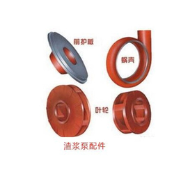 广州惯达(图)-立式离心渣浆泵代理-广东离心渣浆泵