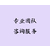 淄博申报高新技术企业需具备的条件_申报高企需注意的事项缩略图4