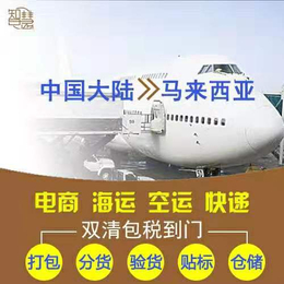 灯具广州空海运至马来双清包税到门