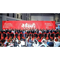 2022年第十七届上海国际耐火材料及工业陶瓷展览会(主办方发