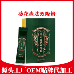 葵花盘精粉片加工 葵花盘降酸产品oem代加工厂