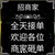 杭州阿里中心合商盈电商拼多多代运营托管走货缩略图4
