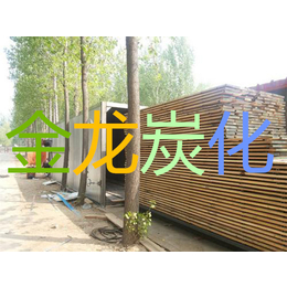 衢州木材干燥设备-金龙烘干-木材干燥设备金