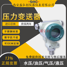 HDA4445-A-600-000压力变送器传感器