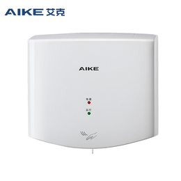 艾克（AIKE）全自动感应高速干手器小型烘手机AK2630S
