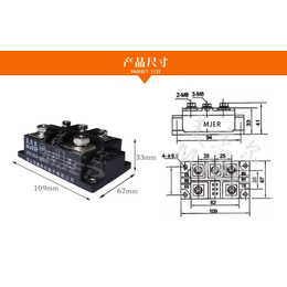 三相整流桥模块MDS300A1600V整流桥桥堆电焊机缩略图