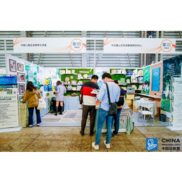 2022上海幼教展-中国国际学前和STEAM教育及装备展览会