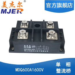 单向整流桥MDQ600A1600V大功率整流器变频器