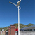 唐山太阳能路灯价格  唐山太阳能路灯指导安装 华朗科技缩略图2