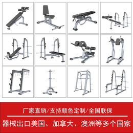 健身器材力量健身器材有氧健身器材胸部训练器腿部训练器