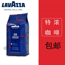 青龙湖镇咖啡-意智天下-商用咖啡豆专卖