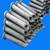 圣卓吸铝管-贵州贵阳电解铝企业真空抬包吸铝管铝水管虹吸管缩略图2