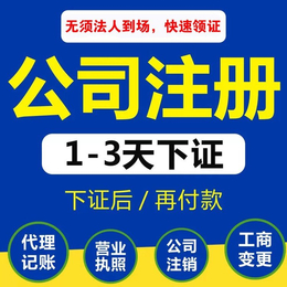 重庆注册公司提供地址 万盛住宅办理个体工商户执照