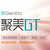 Gentlo聚美GT 等离子vs射频多功能仪器缩略图2