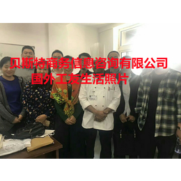 年薪35万急招出国:澳大利亚真实经历-澳大利亚打工真实情况-四川环洋劳务公司