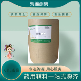 晋湘 药用级轻质液状石蜡20kg  无色液体 符合药典标准