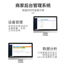 武汉盛硕聚合(图)-共享充电线加盟-武汉共享充电线