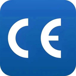 广州无线跳蛋申请欧盟CE认证华宇通