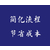 莱芜申报高新技术企业的条件和要求缩略图2