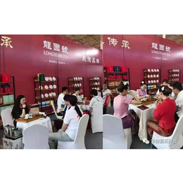 20222届唐山茶业博览会暨紫砂展缩略图
