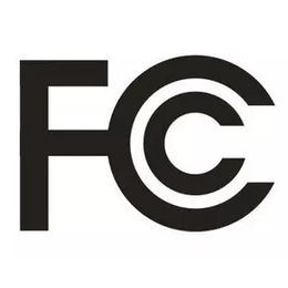 美国站进出口便携式小空调FCC认证流程