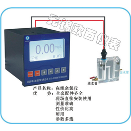 苏州在线浊度仪-无锡欧百仪表科技公司-在线浊度仪品牌