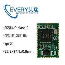 艾瑞 6101T / CSR8635蓝牙4.0芯片