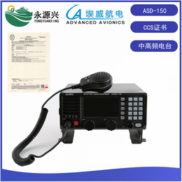 上海埃威ASD-150船用中高频组合电台 分体式高频缩略图