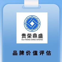 广东省揭阳市品牌评估今日更新