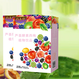 芦荟酵素西梅植物饮品odm代加工贴牌芦荟酵素西梅厂家OEM
