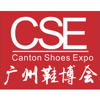 2022 CSE广州国际鞋业博览会 鞋材皮革、鞋设计选材展