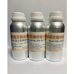 塑料互粘通用胶水 PVC胶水 ABS胶水 PC胶水 