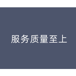 枣庄iso14001环境管理体系认证证书