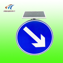 供应主动发光标志牌 太阳能靠右行驶标志 led交通设施厂家